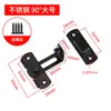 Cerradero de acero inoxidable engrosado pestillo para puerta de madera tipo universal para dormitorio cerrojo cerrojo para puerta de baño candado para puerta corrediza