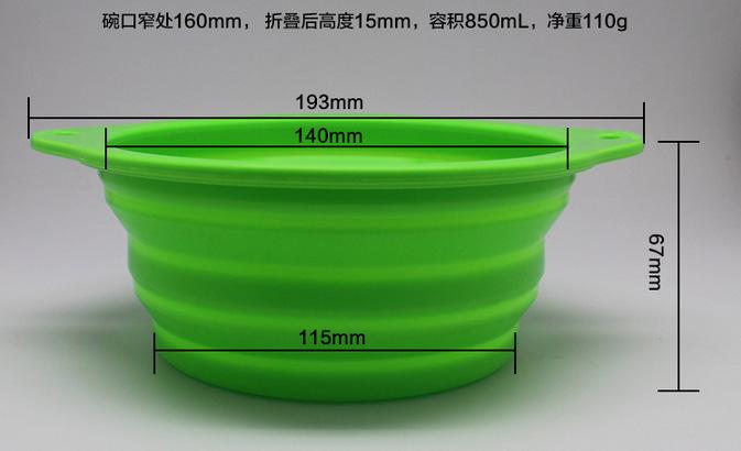 大号硅胶狗碗1000毫升 (2)