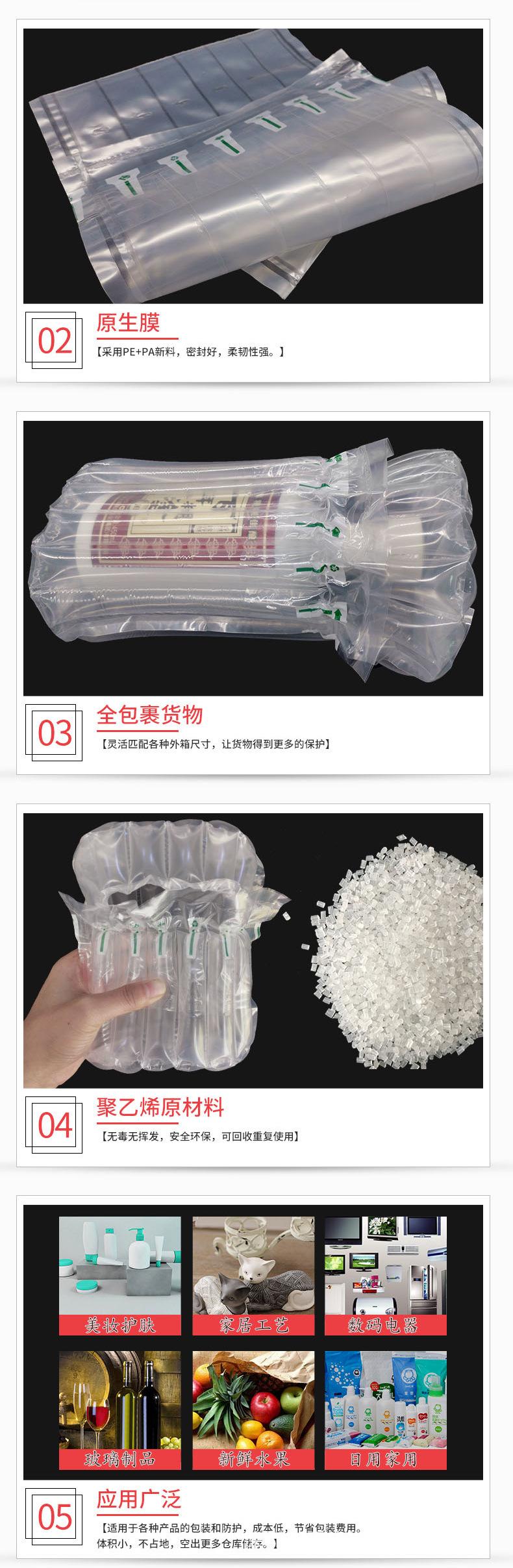 详情页-副本_06.jpg
