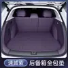 Adecuado para Alfombrilla de Maletero Zero Lafa5 Envolvente Completa 26 Accesorios de Decoración Interior para Modificación de Coche Alfombrilla de Maletero