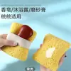 Esponja de Miel de Doble Cara para Baño, Toalla de Baño Espumosa Suave y Amigable con la Piel, Esponja de Baño Exfoliante y Limpiadora