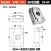 Abrazaderas de Mordaza Ok Shendai Bidireccionales/Unidireccionales M8/M10/M12 Superficie Lisa Superficie Dentada Posicionamiento Herramientas CNC Abrazaderas de Mordaza
