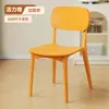 Cadeiras de Plástico Espessadas para Jantar em Casa, Cadeiras de Jantar com Encosto, Cadeiras de Mesa de Jantar para Uso de Aluguel, Novos Bancos de Jantar para Restaurantes Comerciais