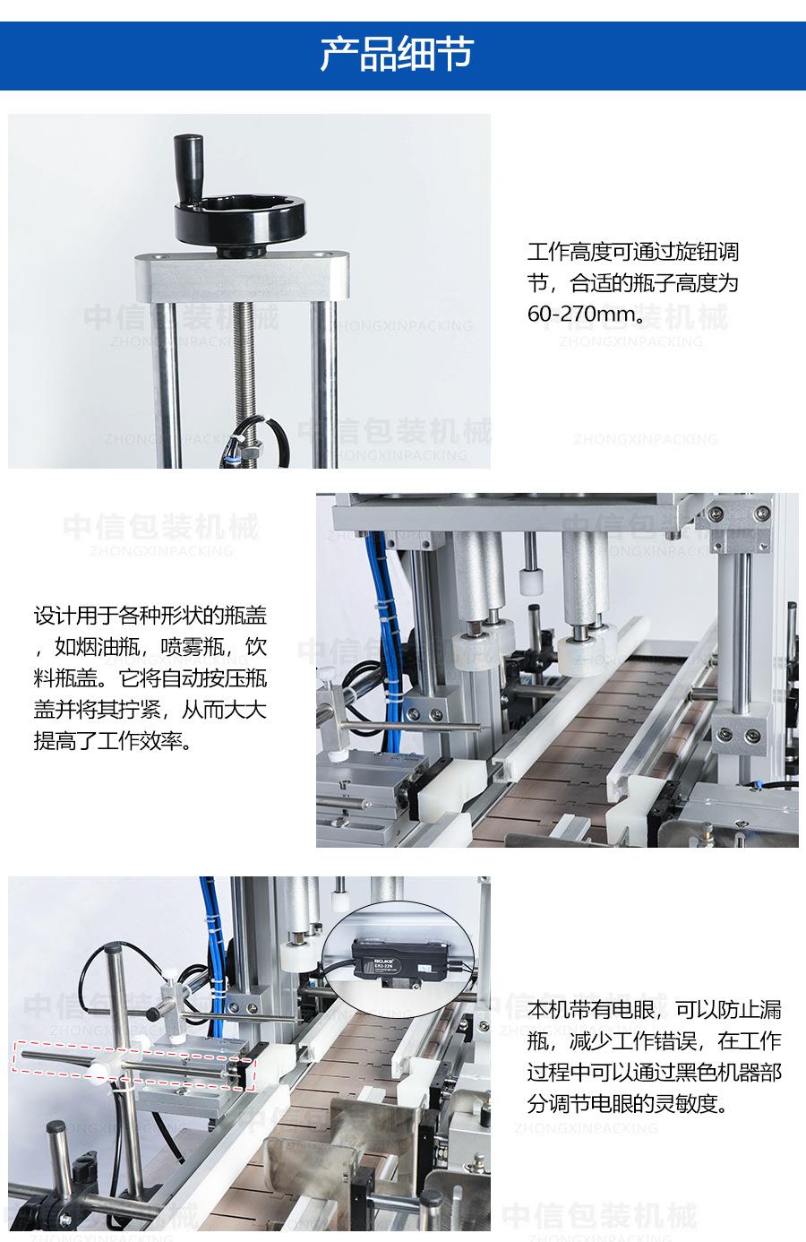 桌面搓盖机_04.jpg