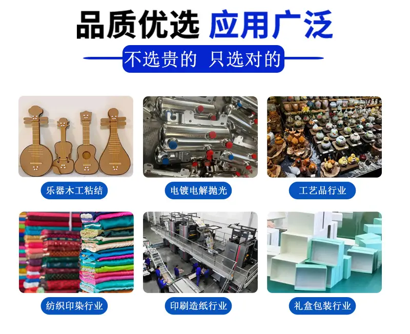 工业级明胶高粘度明胶粉皮胶电镀工艺品纸张粘合墨汁绘画颜料用胶