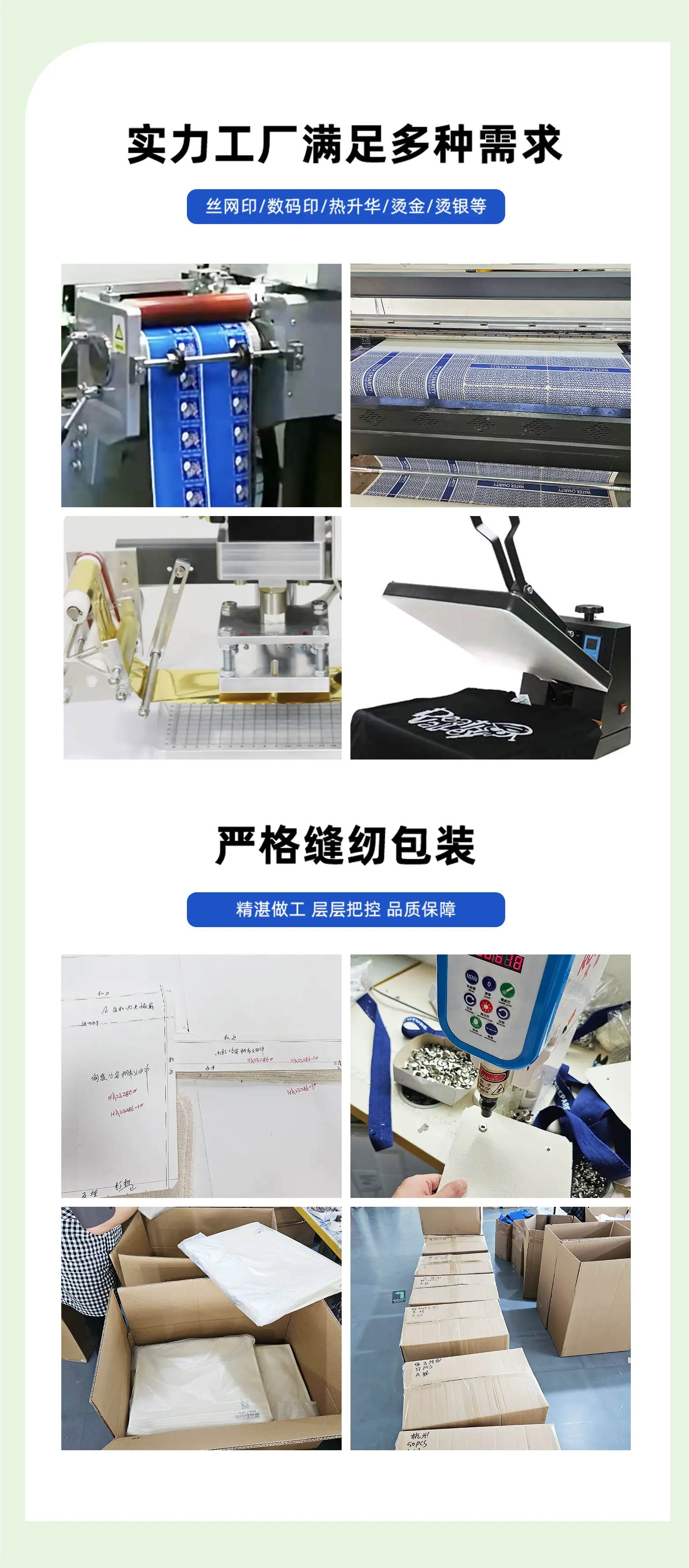 广州店（白色小包）详情图-拷贝-2_11.jpg