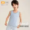 Colete Infantil Outono e Inverno, Classe A, Roupa Íntima para Meninas, Blusa sem Manga de Acrílico para Meninos, Camisa Térmica para Crianças Maiores