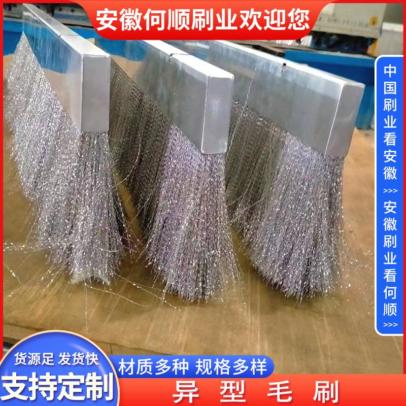 20220916异型毛刷制作件-共65张 拷贝47.jpg