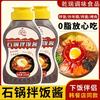 Salsa para Bibimbap en Olla de Piedra 220g Bibimbap Coreano y Salsa para Barbacoa Sazonador Embotellado para Fideos
