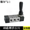 4R110-06 Válvula manual pneumática de puxar Dingli válvula manual válvula de puxar manual cinco vias duas posições Componentes pneumáticos Ningbo