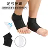 Protectores de Tobillo Soporte para Arco del Pie Cojín Hombres y Mujeres Arco Ortopédico Corazón del Pie Cubrepié Cómodo Compresión Transpirable Calcetines para Pie Plano