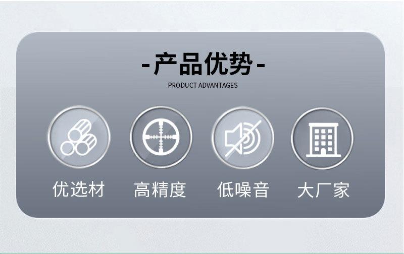 滚珠丝杠2次_11