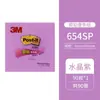 Notas Post-it de 3m Serie 654S Notas Adhesivas de Alta Resistencia, Papel Adhesivo para Notas, Papelería Suministros de Oficina, Notas Adhesivas Reutilizables