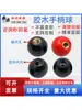 Pelota roja pelota negra pelota de baquelita pelota de plástico fenólico pelota de núcleo de cobre mango de rueda de mano para máquina herramienta manguito de mango