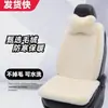 Cojín para Asiento de Coche Invierno Felpa de Conejo Lana Alfombrilla de Coche Asiento Individual Calefacción Cálida Antideslizante Cintura Pequeña Cojín para Asiento Trasero Pieza Única