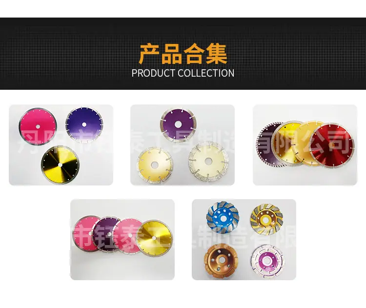 110金刚石梅花片详情_11