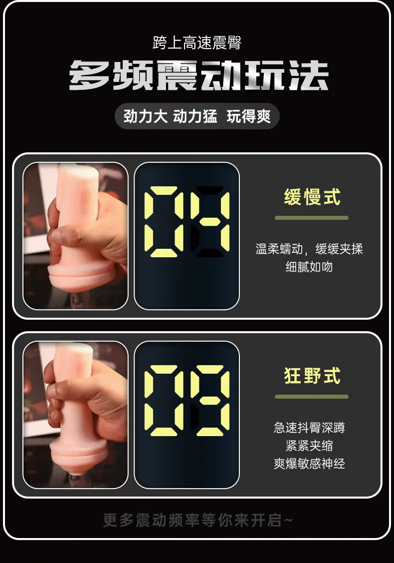 理想智能飞机杯详情页_07.jpg