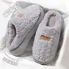 Pantuflas de algodón peludo con suela gruesa de invierno para mujer, engrosadas y cálidas, con una sensación cómoda, pantuflas de casa, stock de fábrica, pantuflas de algodón para parejas