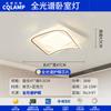 Lámpara LED Moderna Simple Estilo Tronco Comedor Lámpara Atmosférica Larga Estilo Crema Sala de Estar Lámpara de Barra Estilo Japonés Madera Maciza