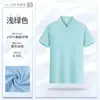 Camisa polo de algodão de alta qualidade, popular em transmissões ao vivo, logo e bordado personalizados, camiseta de manga curta para trabalho, camisa publicitária, vestuário de trabalho