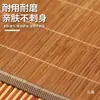 Cojín de sofá de estera de ratán estilo verano cojín de asiento de seda de hielo tela arte ratán bambú funda de sofá de maíz cojín de sofá de cáscara de maíz uso a doble cara