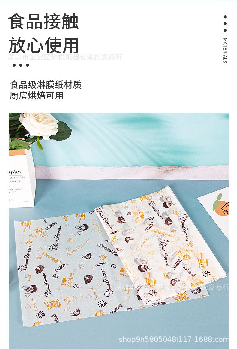 详情页_04.jpg