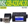 Válvula de Retenção Eletromagnética Hidráulica NC Sobreposta Msc-03W-A230 Válvula de Manutenção de Pressão Msc-02A/B-D24-Nc-20