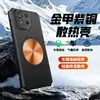 Aplicable a Funda de Teléfono ASUS ROG9Pro Armadura Dorada Latón Disipación de Calor ROG8Pro Mate Anti-caídas ROG7 Funda Protectora