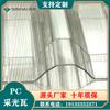 Teja de policarbonato PC transparente tipo 840 alta transmisión de luz teja de iluminación para taller de techo resistente a impactos retardante de llama teja UVPC
