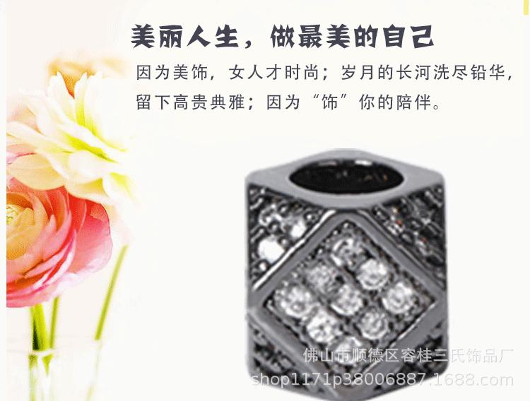 详情页菱形_06.gif