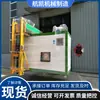 Equipo de eliminación de residuos de cocina de Hangkai Machinery, Hecho de acero inoxidable, Viene en varias especificaciones y es altamente eficiente en la gestión de residuos