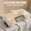 Almohada de soporte cervical con núcleo de espuma viscoelástica, alta elasticidad, indeformable, suave y cómoda, adecuada para adultos, estudiantes, dormitorios y hoteles