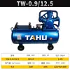 Tahu380V Compresor de Aire de Pistón de Alta Presión Bomba de Aire de Alta Potencia de Grado Industrial Compresor de Aire 220V