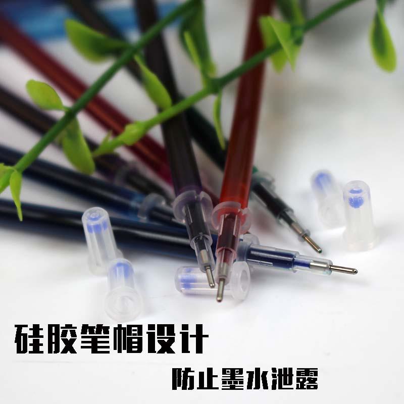 点格笔芯1