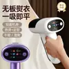 Vaporizador de ropa de mano adhesivo para el hogar y los viajes, vaporizador de ropa portátil de gran capacidad, plancha eléctrica popular transfronteriza
