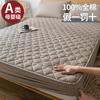 Algodão à prova de sujeira, chapéu de cama acolchoado de algodão de peça única, capa de chapéu de cama de algodão Simmons, capa de proteção contra poeira, capa de cama com tudo incluído