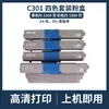 Compatible con cartuchos de tóner OKI C310DN, C330DN, C510DN, C530DN, MC351DN, MC361DN