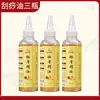 Aceite esencial de jengibre y ajenjo fiebre masaje de espalda abierta aceite esencial raspado de espalda aceite de masaje para todo el cuerpo aliviar meridianos