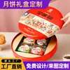 Caja Metálica para Pasteles de Luna 4 Piezas Caja de Hojalata Caja de Embalaje 4 Piezas 6 Piezas 8 Piezas Caja de Regalo para Pasteles de Luna Caja Metálica Embalaje Caja Vacía