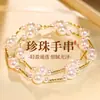 Pulseira Dourada em Seção de Bambu Alto Brilho com Pérolas Contas Dupla Camada Empilhável para Mulheres Luxo Leve Nicho Exquisite Joia de Mão Falsa Pérola