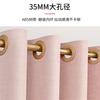 [Personalizado] Cortina de Ducha Romana con Hebilla Grande para Baño Tela Impermeable Antimoho Cortina Divisoria Engrosada Cortina de Baño de Alta Gama