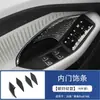 Adecuado para 26 modelos de Audi A6L, marco de palanca de cambios de la consola central interior, manija interior, salida de aire, tira del umbral de la puerta, modificación de la placa protectora trasera