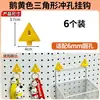 Acessórios para Painel Perfurado Cesta de Arame Metal com Furo Longo Furo Redondo Rack de Armazenamento Universal Unidade de Prateleira Ganchos de Armazenamento 16252630