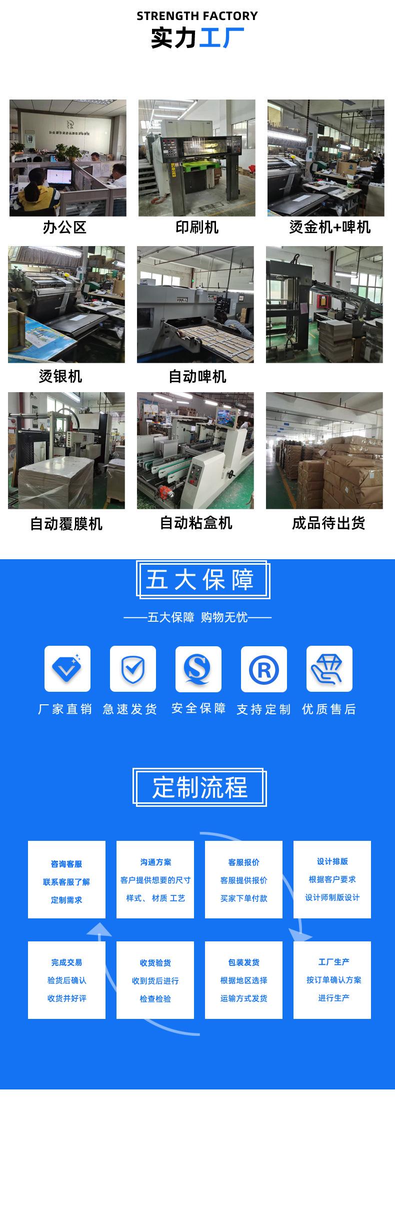 乐彩详情_05