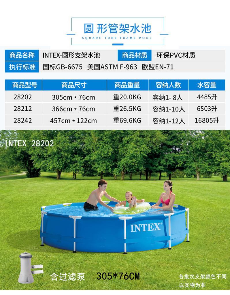 管架水池描述_12