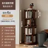 Estante de Livros Giratória Móvel de 360 Graus, Estante de Livros de Madeira Maciça, Prateleira de Armazenamento de Chão para Canto da Sala de Estar, Integrada na Parede
