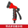 Pistola de agua para ducha para regar flores, manguera de jardín, herramienta de riego, cabezal rociador de jardín, manguera telescópica especial, juego de pistola rociadora para riego de verduras