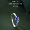 Anillo Ruyi Chapado en Plata Esmaltado Estilo Nacional para Mujer Lujo Ligero Alto Sentido Índice Anillo Abierto Ajustable Venta Directa de Fábrica