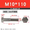 Acero inoxidable 304 diente medio hexágono externo Tornillo de perno diente medio Perno M6M8M10M12M16M20