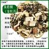 Ramas y hojas de Peonía Fedionda Materiales medicinales chinos Raíz de Peonía Fedionda Flor de Peonía Raíz de Arce Fediondo Robe Rojo Grande Hierba Fedionda Hibisco Fediondo Wutong Fediondo